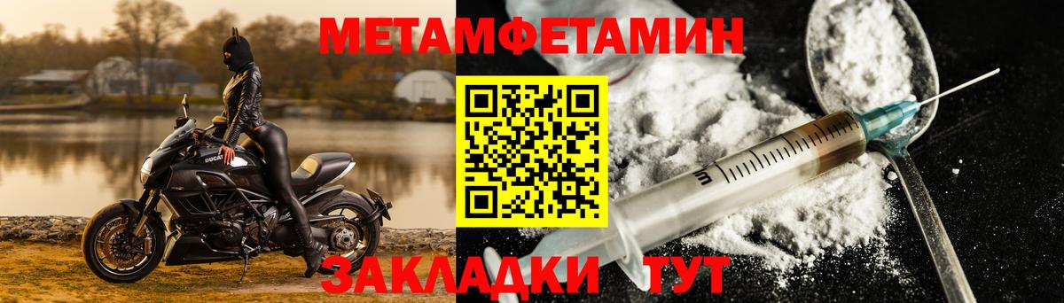 Вязьма  АМФ  Amphetamine  Вход с VPN  Амфетамин VHQ 