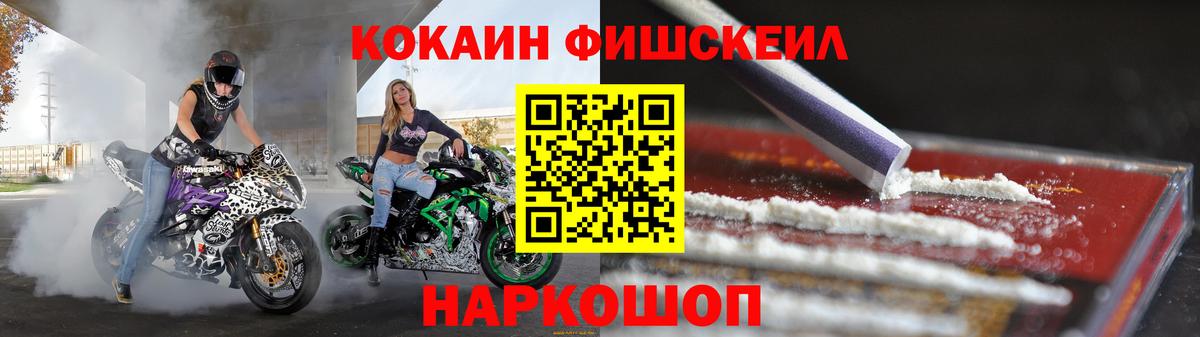 КОКАИН Колумбийский Вязьма