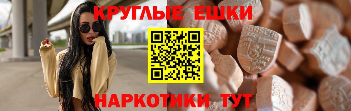 ЭКСТАЗИ бентли Вязьма