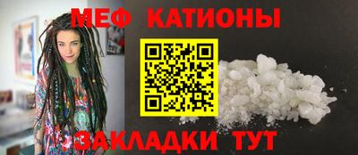 прущая мука Балаково
