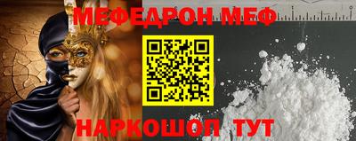 прущая мука Балаково