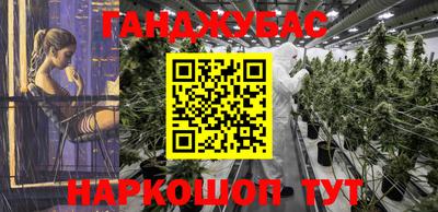 прущая мука Балаково