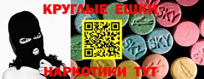 ECSTASY Балашиха