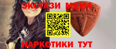 ECSTASY Балашиха