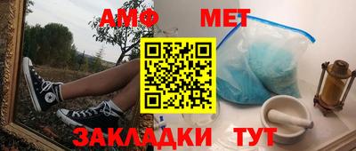 прущая мука Балаково