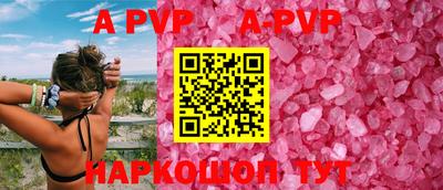 прущая мука Балаково