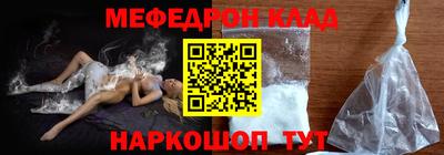 прущая мука Балаково