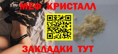 прущая мука Балаково