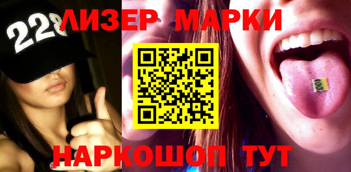 Лсд 25 экстази ecstasy  Вход с VPN  Вязьма 