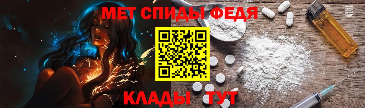 Первитин пудра Вязьма