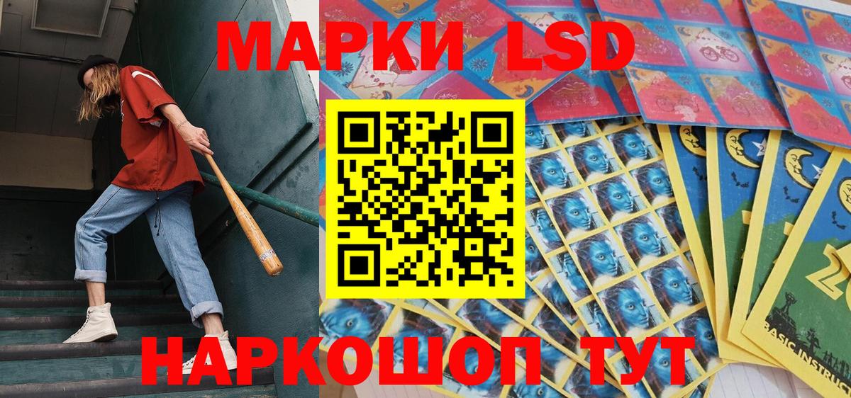 Марки 25I-NBOMe 1500мкг  Вход с VPN  Марки 25I-NBOMe 1500мкг  Вязьма 