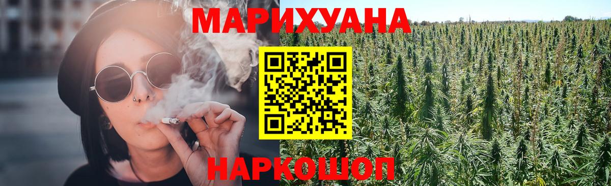 Вязьма  Каннабис семена  Шишки марихуана AK-47  Вход с VPN  МАРИХУАНА планчик 