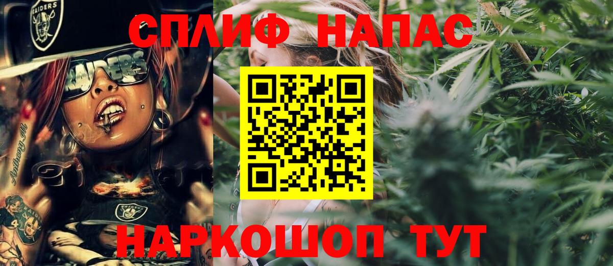 Канабис  Гашиш  Гашиш  Мефедрон кристаллы  Alpha-PVP СК кристаллы  Мефедрон  Вязьма  КОКАИН  Вход с VPN 