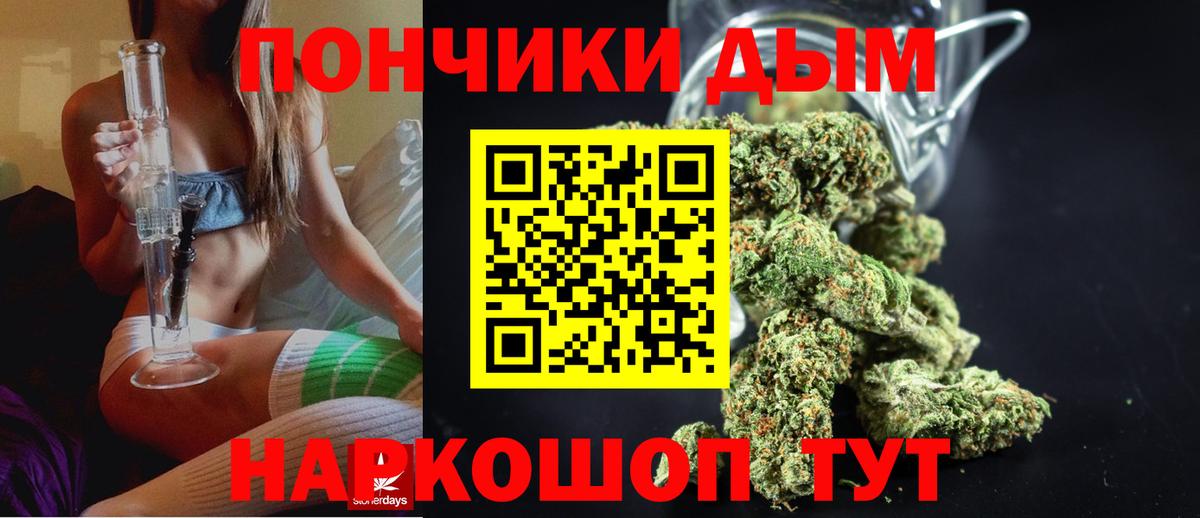 Канабис Bruce Banner Вязьма